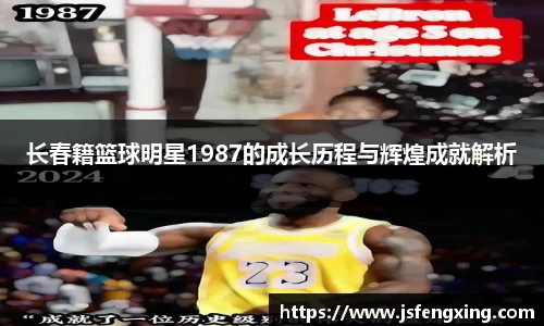 yy易游体育官网
