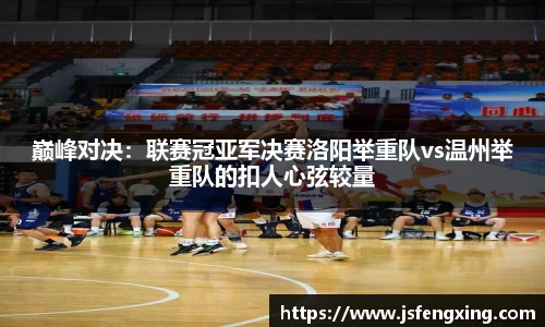 yy易游体育