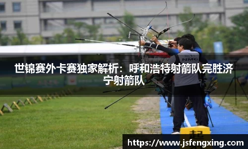 yy易游