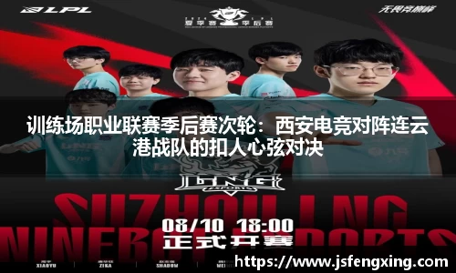 yy易游体育官方网站
