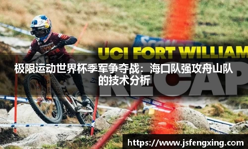 yy易游体育官网
